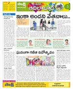 Adilabad Constituencies