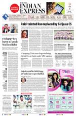 The New Indian Express-Tirunelveli