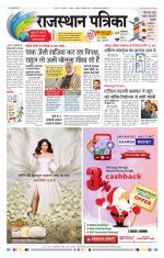 Jodhana Patrika