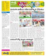 Karimnagar Constituencies