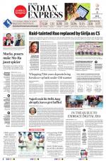 The New Indian Express-Tiruchy