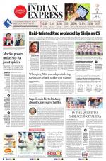 The New Indian Express-Coimbatore