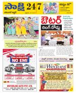 Hanamakonda District