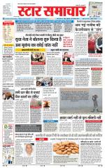 Star Samachar chhatarpur