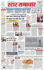 Star Samachar Satna