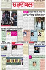 Charhdikala Newspaper (Punjab) 