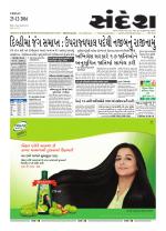 Bhavnagar