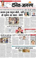 Dainik Jagran