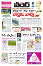 Leader Telugu Daily
