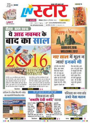 LN STAR DAILY  Sunday