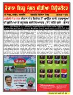 Firtu News