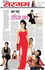 Dainik Tribune (Sargam)