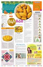 Navya Daily
