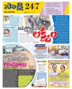 Vijayanagaram District