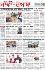 Punjabi Tribune (Majha/Doaba)