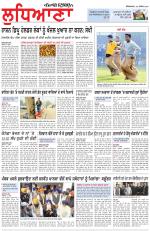 Punjabi Tribune (Ludhiana)