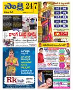 Visakhapatnam District