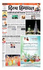 Divya Himachal Chandigarh+Mera Shimla +Aastha