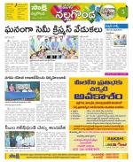 Nalgonda Constituencies