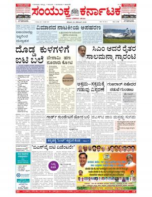 December,24,2016,Bangalore.