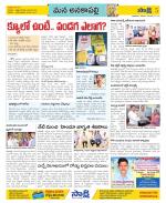 Visakhapatnam Constituencies Old