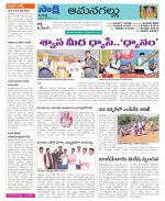 Ranga Reddy Constituencies