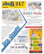 Adilabad District