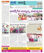 Hyderabad Constituencies