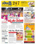 Jayashankar District