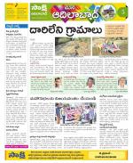 Adilabad Constituencies