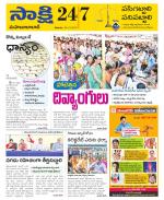 Mahabubabad District