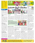 Karimnagar Constituencies