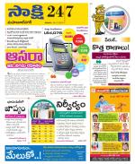 Mahabubnagar District