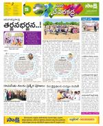 Mahabubnagar Constituencies