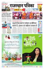 Jodhana Patrika
