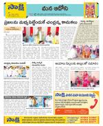 Kurnool Constituencies