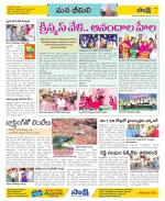 Visakhapatnam Constituencies