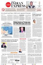 The New Indian Express-Vijayawada