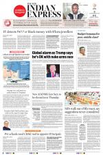 The New Indian Express-Tiruchy