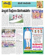 West Godavari Constituencies