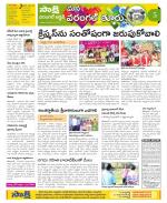 Hanamakonda Constituencies