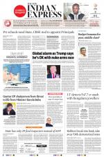 The New Indian Express-Vishakapatnam