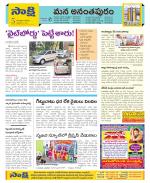 Anantapur Constituencies