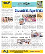 YSR Kadapa Constituencies