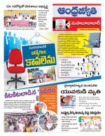 Mahabubabad District