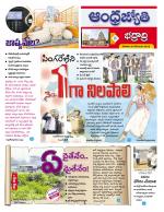 BHADRADRI KOTHAGUDEM