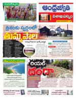 Visakhapatnam District