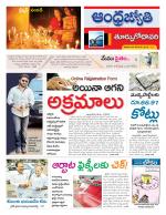 East Godavari District