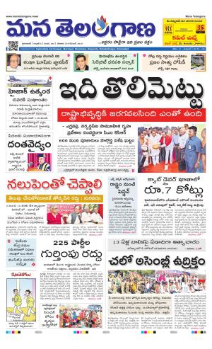 HYDERABAD
