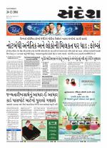 Bhavnagar